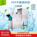 康太企业食堂商用洗碗机，食堂全自动洗碗机