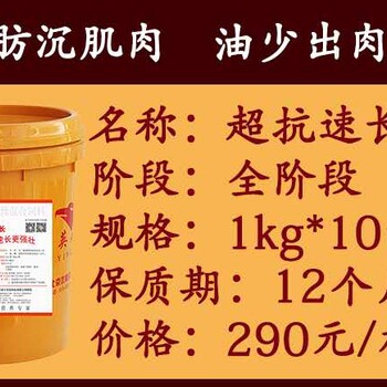 快速出栏的牛催肥饲料添加剂