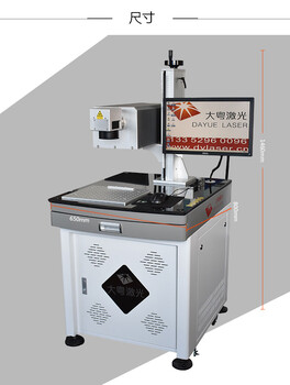 枣庄市柔性PCB板紫外激光打标机供应商