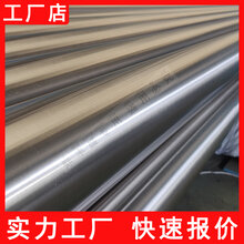 佛山际丰盛厂家直销不锈钢圆304空心管家用光面无缝管工业用焊管图片