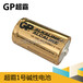 英文出口電池GP超霸電池1號GN13Agp電池便攜式手動工具用電池