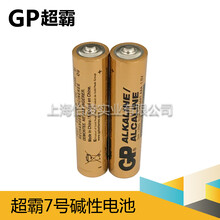 电池gp超霸gn24a电动牙刷电池aaa