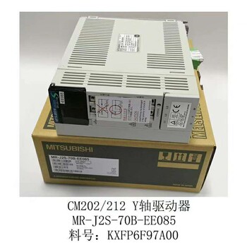 供应松下CM602Y轴MR-J2S-350B-S041U703驱动器N5100-02594AA