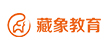 北京藏象教育科技集团有限公司
