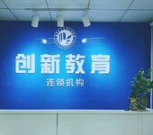 龙岗爱联办公软件培训班/office文员软件培训/计算机应用培训班