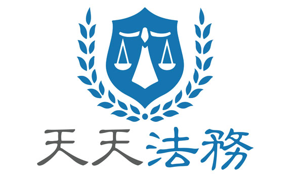 北京律易科技有限公司