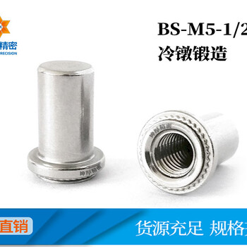 供应防水螺母BS-M5-1/2防水螺母柱