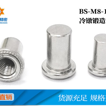 供应BS-M8-1/2防水螺母防水螺母柱