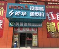 忻州跑步机专卖店/汇祥跑步机/按摩椅