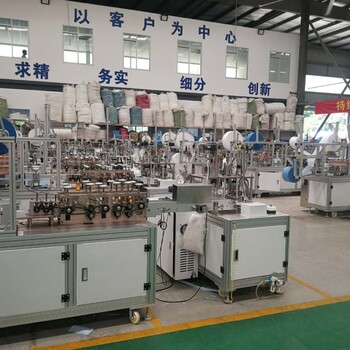 廣州耐為機(jī)器人科技有限公司一拖一高速平面口罩機(jī)