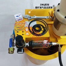 ZBQ-27/1.5煤矿用气动注浆泵