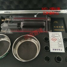 矿用MD-2型煤钻屑瓦斯解析仪