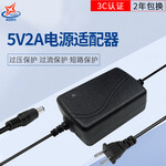 笔记本适配器12V2A3A19V24V48V4A5A7a8a