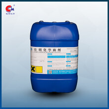 氟改性丙烯酸流平剂BZ-605快速流平
