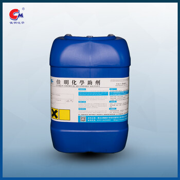 CBE环保溶剂-环己酮替代溶剂-混酸丙二醇酯