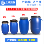200升塑料桶批发找上海龙程塑料制品公司