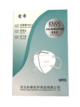 KN95防护口罩图片