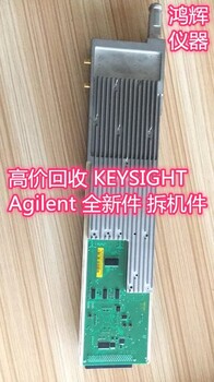 回收KEYSIGHT是德科技E5071C配件
