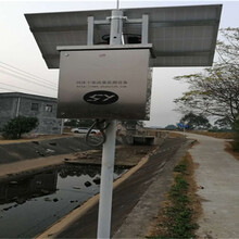 顺仪水利水电站流量资源监测系统