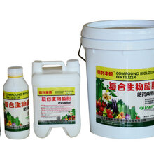 廊坊复合生物有机菌肥生产厂家图片