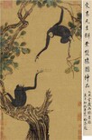 信阳古玩收藏鉴定-字画鉴定图片3