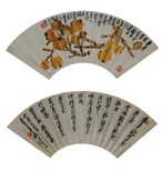 信阳古玩收藏鉴定-字画鉴定图片5