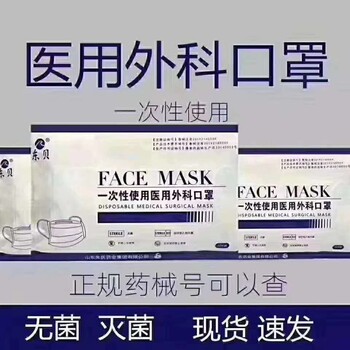 一次性醫(yī)用口罩生產(chǎn)廠家山東煜和堂藥業(yè)有限公司