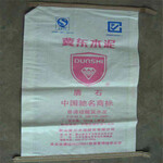 生产编织袋厂家砂浆袋子水泥包装袋石粉编织袋