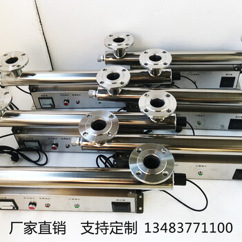 河北國潤過流式紫外線殺菌器污水處理二次供水