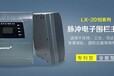 LX-2018六线系列脉冲电子围栏