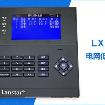 LX-M18系列控制键盘
