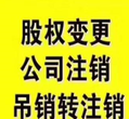 大渡口变更公司地址，跨区变更，账务处理