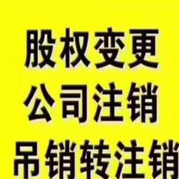 大渡口变更公司地址，跨区变更，账务处理