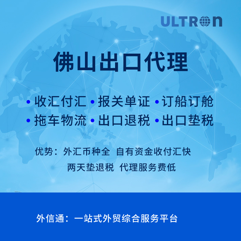 唐山东华钢铁集团被罚116万元 擅自改变外汇用途(图1)