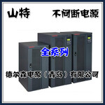 山特UPS不间断电源3C3EX60KS在线式外置电池48KW电源