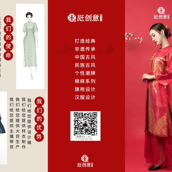 广州服装设计公司_原创服装新款开发_交付版权署名权