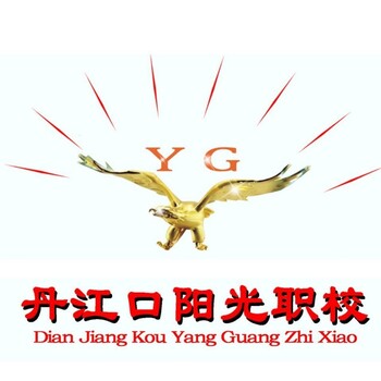 十堰陽光職校培訓電焊