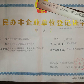 十堰丹江口陽光職業(yè)培訓(xùn)學(xué)校培訓(xùn)叉車