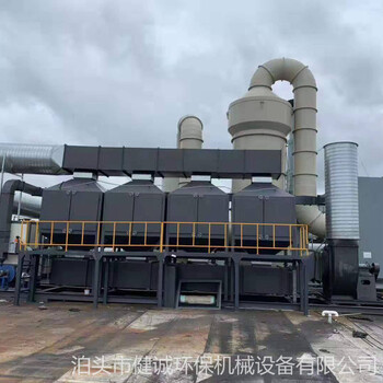滄州催化燃燒活性炭吸附設(shè)備廢氣處理設(shè)備催化燃燒設(shè)備