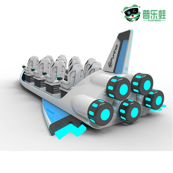 普樂蛙VR華夏方舟VR航天科技設(shè)備體驗(yàn)VR模擬航空