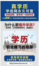 郑州大学远程教育图片