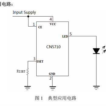 高亮度发光二极管(LED)驱动集成电路CN5710