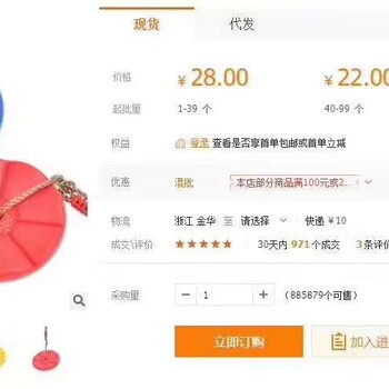 亞馬遜跨境電商在線為您服務(wù)