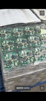 羅定庫存物資回收價格