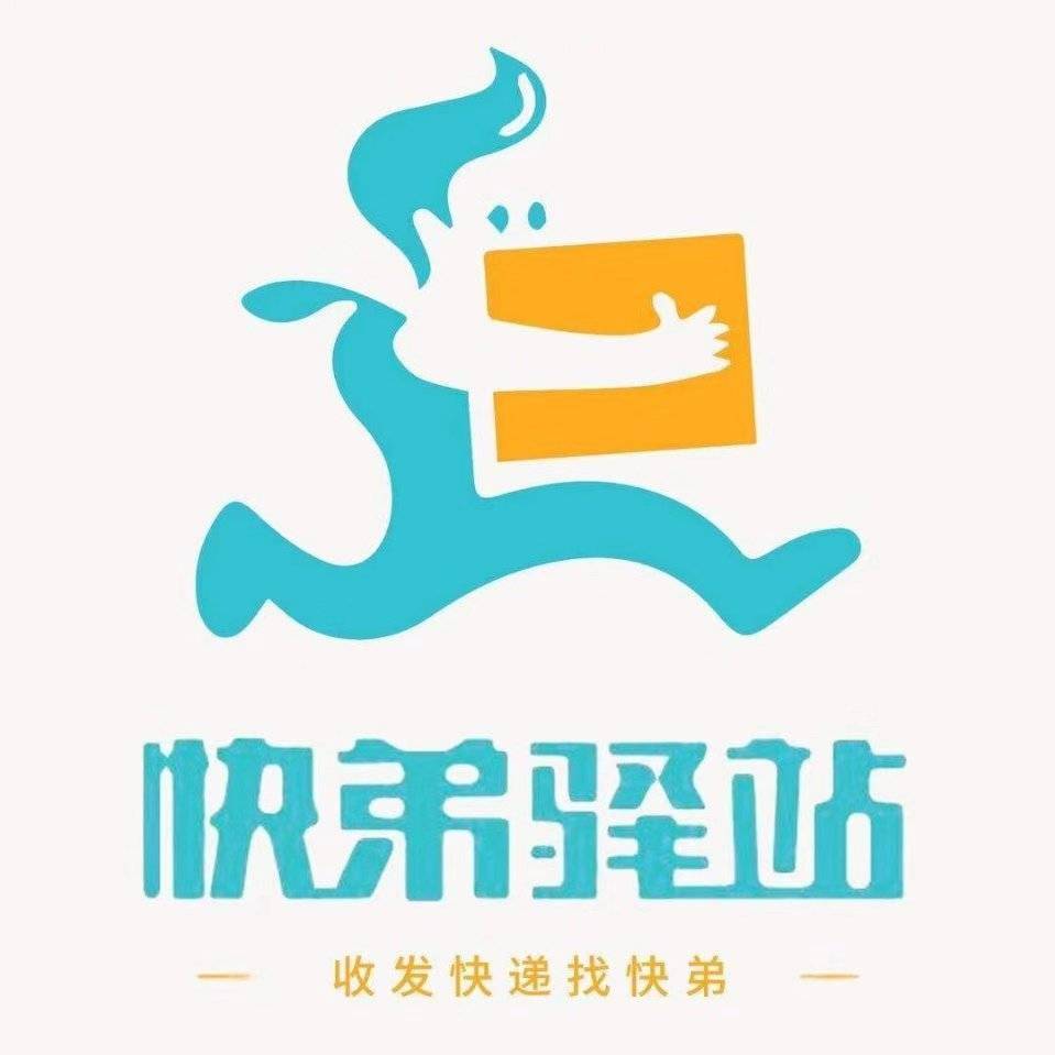 杭州小牛快送网络科技有限公司