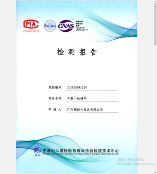 ISO45001认证,MSDS评估报告