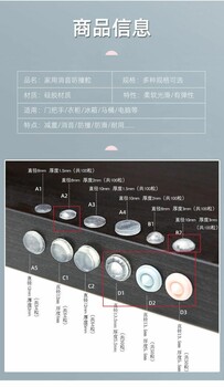 台州硅胶防震胶垫厂家报价