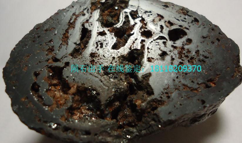 常州市那能出手陨石铁陨石和鉴定陨石铁陨石真假?鉴定评估