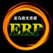 安奇跨境亚马逊采集上货ERP,虾皮复制店铺erp