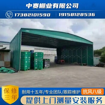 沧州推拉电动伸缩帐蓬雨棚厂家,大型移动仓库帐蓬